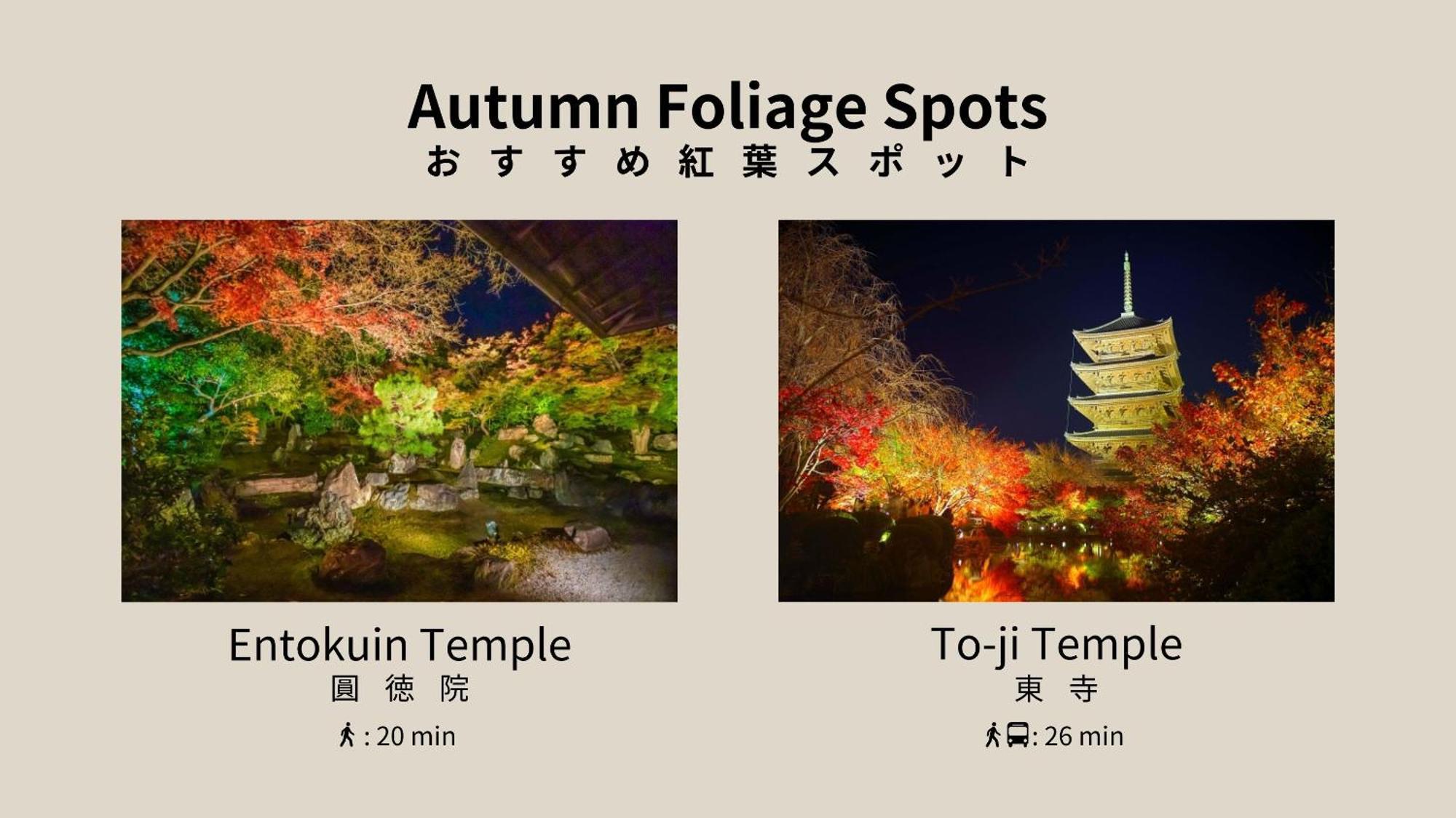 京都清水bon酒店 外观 照片