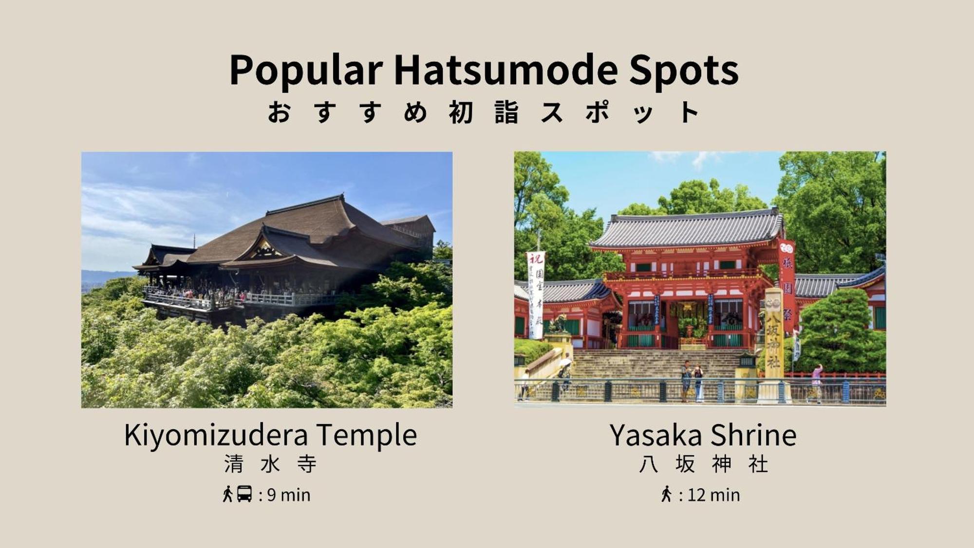 京都清水bon酒店 外观 照片